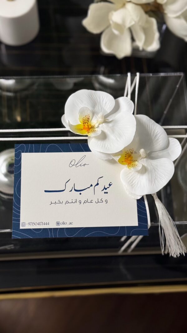 صورة المنتج