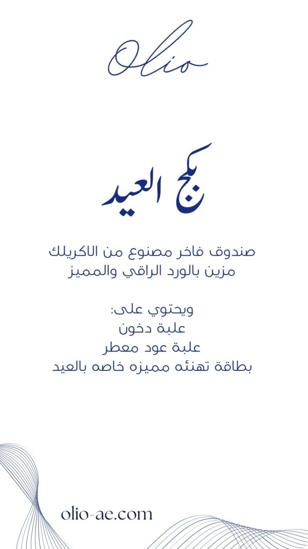 صورة المنتج