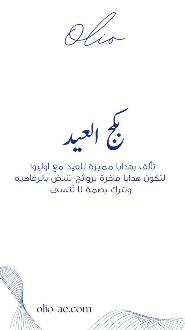 صورة المنتج