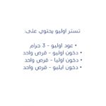 صورة المنتج التالي