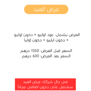 صورة المنتج