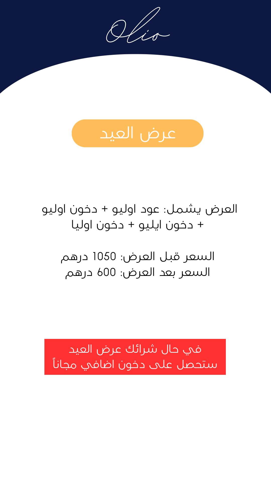 صورة المنتج السابقة
