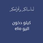صورة المنتج السابقة