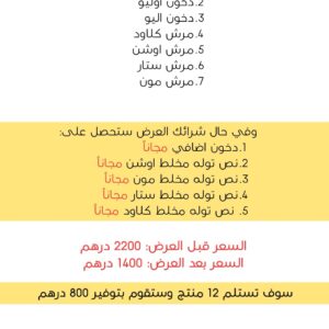 صورة المنتج